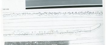 Pavel Bolf - Tachi drawing